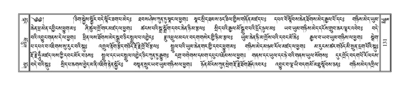 File:Terdzo-SIDDHAM-007.pdf