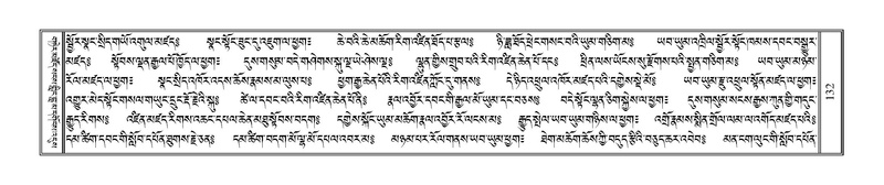 File:Terdzo-SIDDHAM-007.pdf