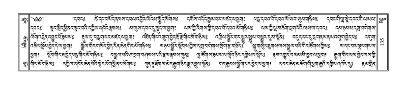 File:Terdzo-SIDDHAM-007.pdf