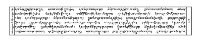 File:Terdzo-SIDDHAM-007.pdf