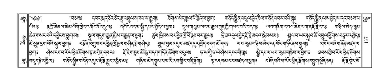 File:Terdzo-SIDDHAM-007.pdf