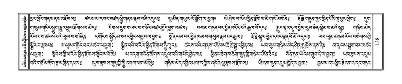 File:Terdzo-SIDDHAM-007.pdf