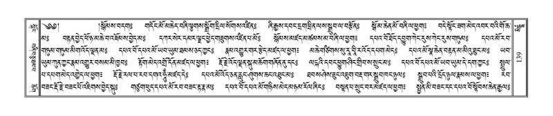 File:Terdzo-SIDDHAM-007.pdf