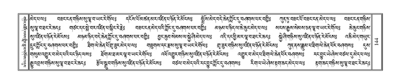 File:Terdzo-SIDDHAM-007.pdf