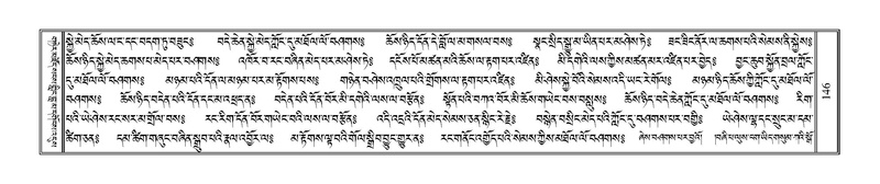 File:Terdzo-SIDDHAM-007.pdf