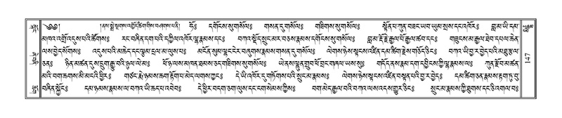 File:Terdzo-SIDDHAM-007.pdf