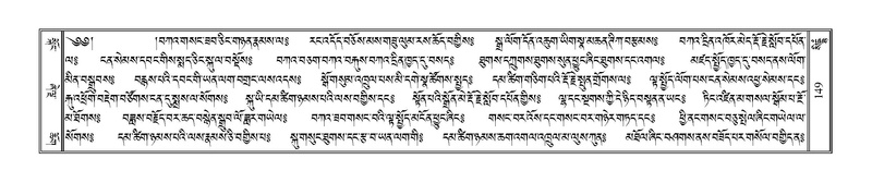 File:Terdzo-SIDDHAM-007.pdf