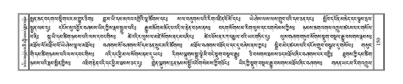 File:Terdzo-SIDDHAM-007.pdf