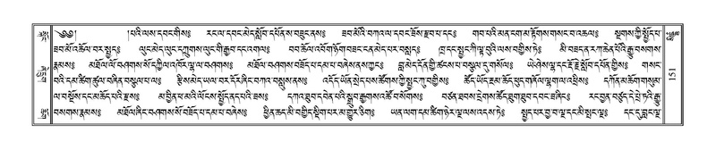 File:Terdzo-SIDDHAM-007.pdf