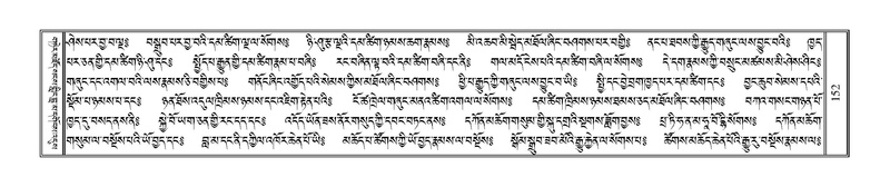 File:Terdzo-SIDDHAM-007.pdf