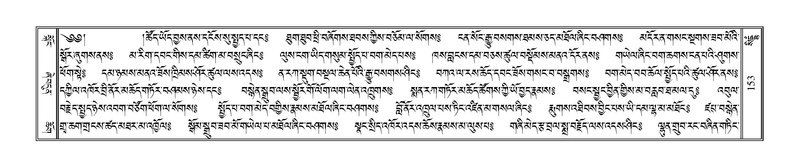 File:Terdzo-SIDDHAM-007.pdf