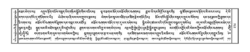 File:Terdzo-SIDDHAM-007.pdf