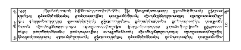 File:Terdzo-SIDDHAM-007.pdf