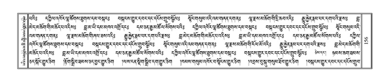 File:Terdzo-SIDDHAM-007.pdf