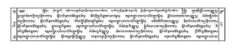 File:Terdzo-SIDDHAM-007.pdf