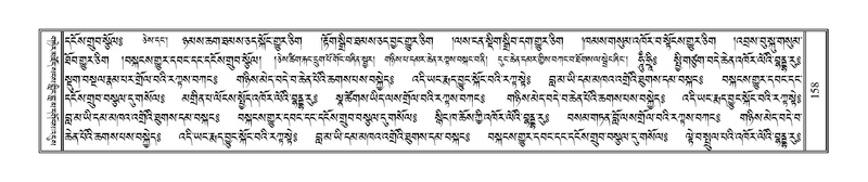 File:Terdzo-SIDDHAM-007.pdf