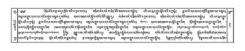 File:Terdzo-SIDDHAM-007.pdf