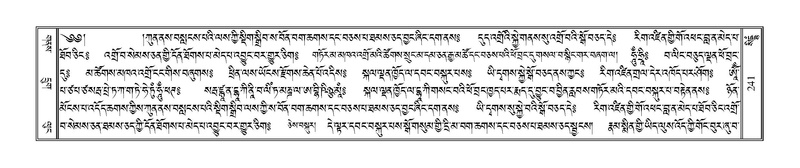 File:Terdzo-SIDDHAM-012.pdf