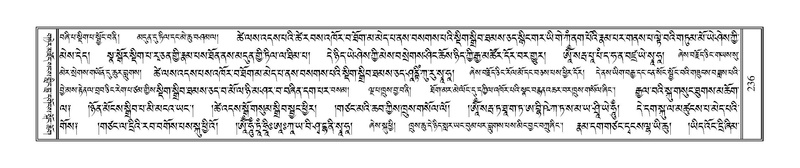 File:Terdzo-SIDDHAM-012.pdf