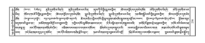 File:Terdzo-SIDDHAM-012.pdf