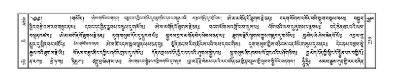 File:Terdzo-SIDDHAM-012.pdf