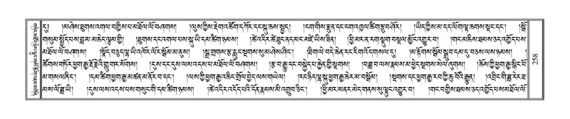 File:Terdzo-SIDDHAM-014.pdf