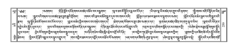 File:Terdzo-SIDDHAM-014.pdf