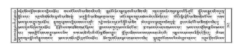 File:Terdzo-SIDDHAM-014.pdf