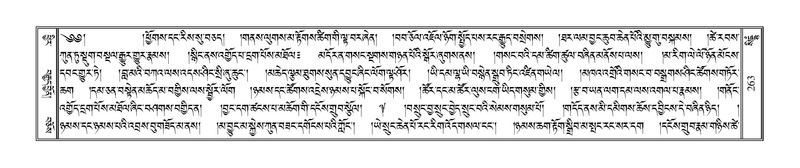 File:Terdzo-SIDDHAM-014.pdf