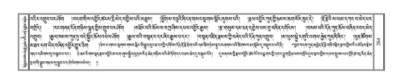 File:Terdzo-SIDDHAM-014.pdf