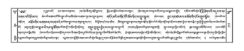 File:Terdzo-SIDDHAM-014.pdf