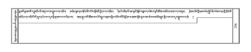 File:Terdzo-SIDDHAM-014.pdf