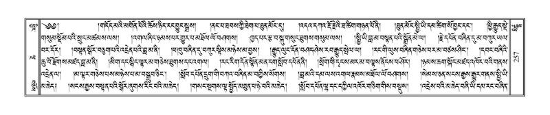 File:Terdzo-SIDDHAM-014.pdf