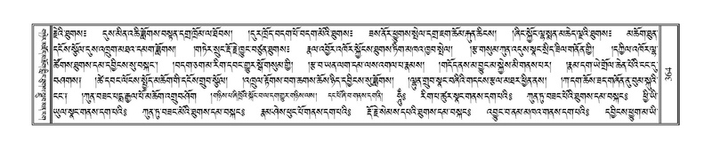 File:Terdzo-SIDDHAM-015.pdf