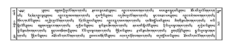 File:Terdzo-SIDDHAM-015.pdf