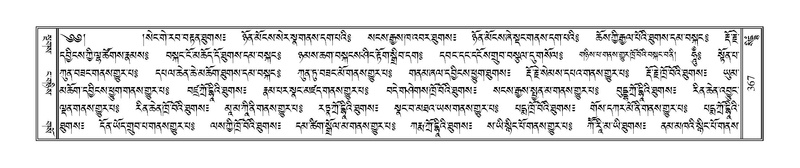 File:Terdzo-SIDDHAM-015.pdf