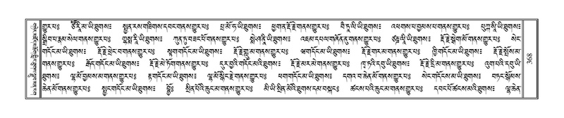 File:Terdzo-SIDDHAM-015.pdf