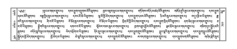 File:Terdzo-SIDDHAM-015.pdf