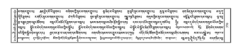 File:Terdzo-SIDDHAM-015.pdf