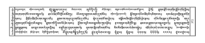 File:Terdzo-SIDDHAM-015.pdf