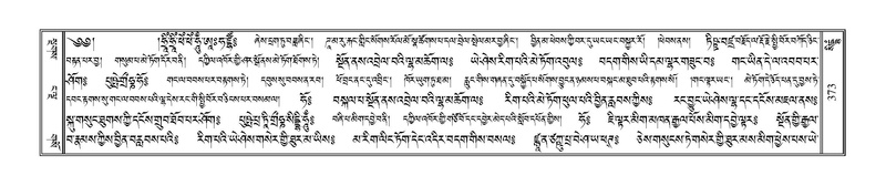 File:Terdzo-SIDDHAM-015.pdf