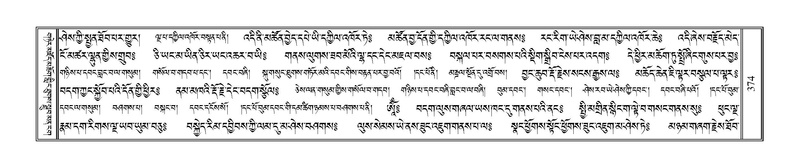 File:Terdzo-SIDDHAM-015.pdf