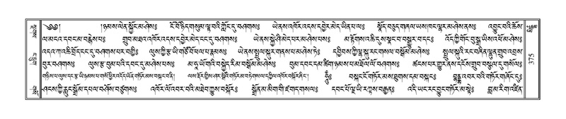 File:Terdzo-SIDDHAM-015.pdf