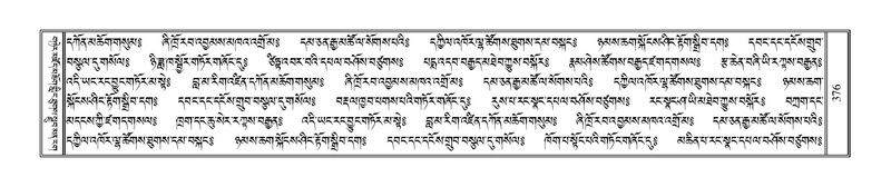 File:Terdzo-SIDDHAM-015.pdf