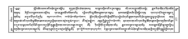 File:Terdzo-SIDDHAM-015.pdf