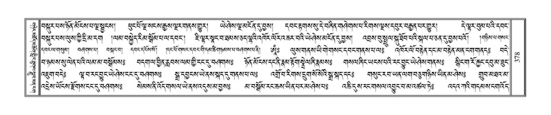 File:Terdzo-SIDDHAM-015.pdf