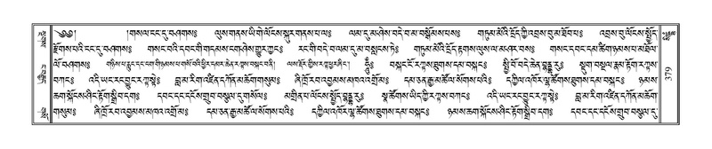 File:Terdzo-SIDDHAM-015.pdf