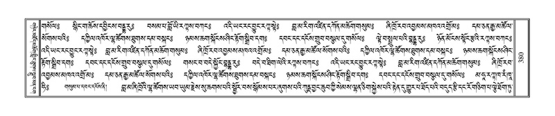 File:Terdzo-SIDDHAM-015.pdf