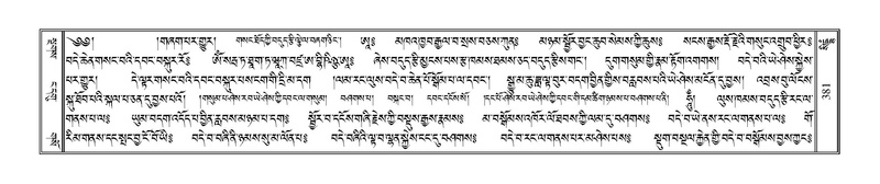 File:Terdzo-SIDDHAM-015.pdf