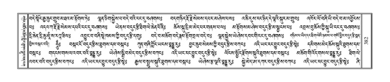 File:Terdzo-SIDDHAM-015.pdf